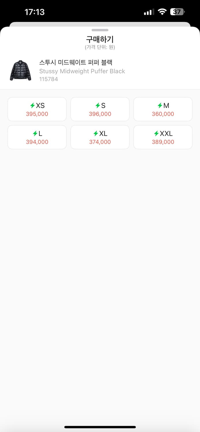 스투시 미드웨이트 퍼퍼 L사이즈 상품이미지2