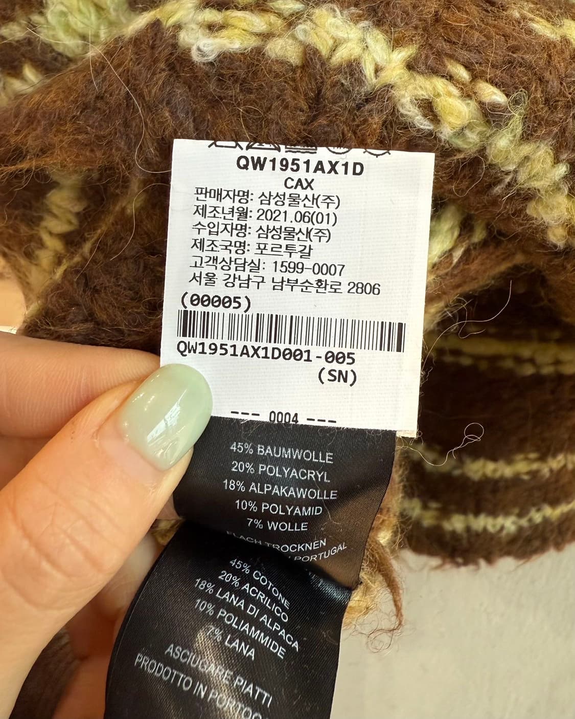 알렉사청 브라운 패턴 니트 베스트 상품이미지10