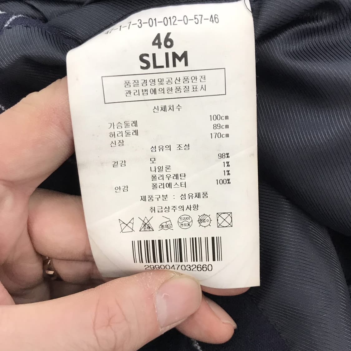 맨온더분 이태리 울 더블브레스티드 자켓 국내판 [46] 상품이미지7