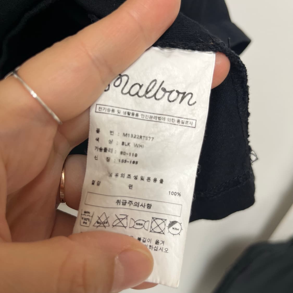 MALBON 말본 골프 유니 버킷 타이포 그래픽 반팔 티셔츠 공용 상품이미지3