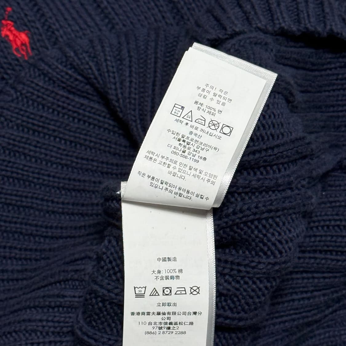 M 폴로랄프로렌 여성용 네이비 케이블 니트 상품이미지5