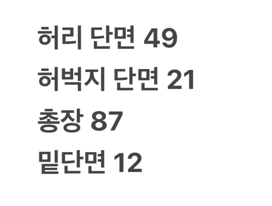 [ 정품/150 ] 아디다스 울산 현대 트레이닝 팬츠 b16 상품이미지10