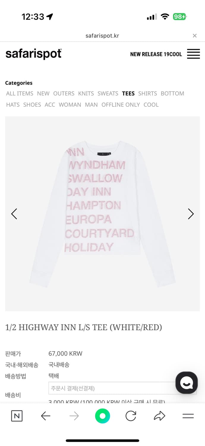 사파리스팟 1/2 롱슬리브 1사이즈 상품이미지6