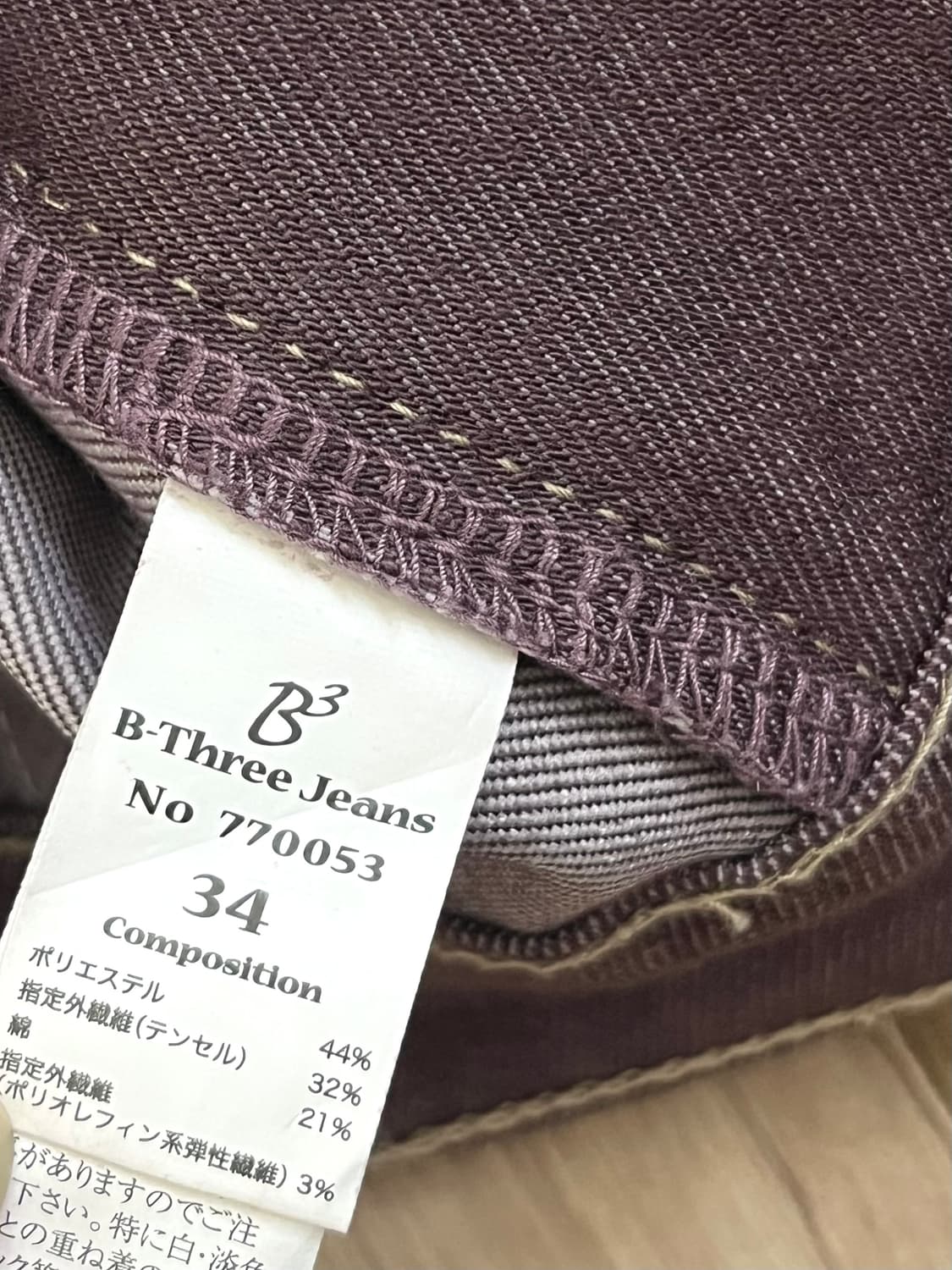 B-Three jeans 하트 포켓 데님 진 상품이미지8