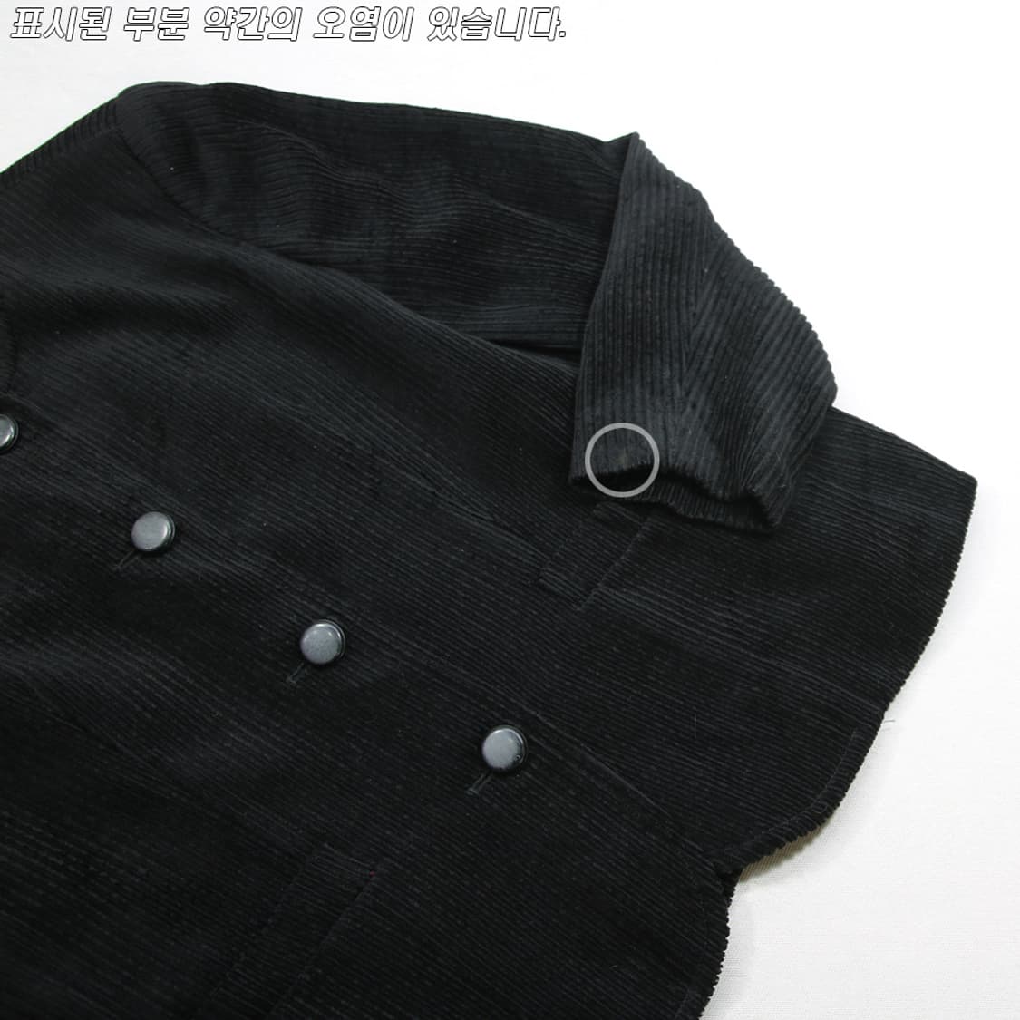 (착용컷) LaVie enRose 코듀로이 라운드 자켓 (여성용 9BR) 상품이미지6