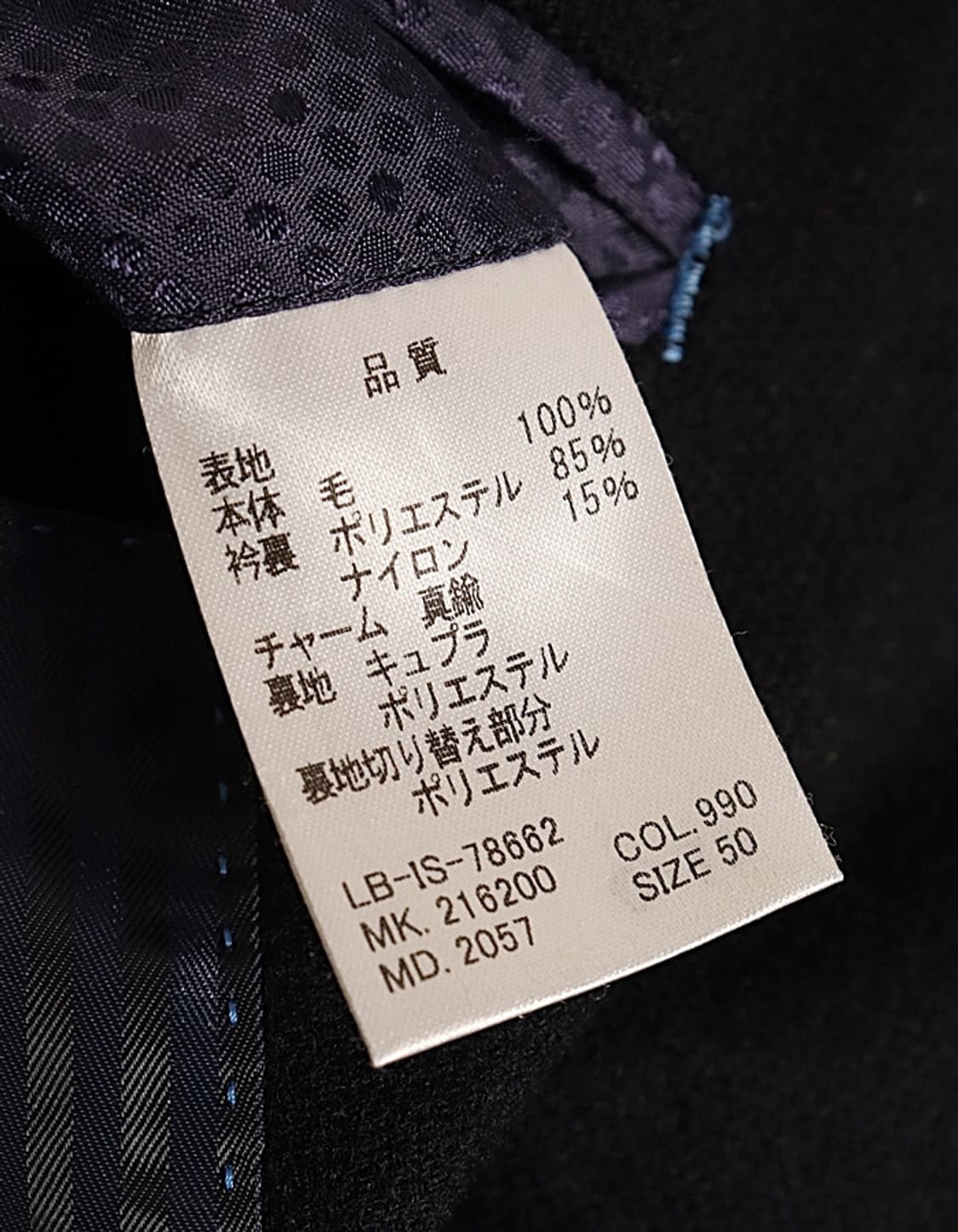 LANVIN en Blue Wool Blazer 상품이미지8