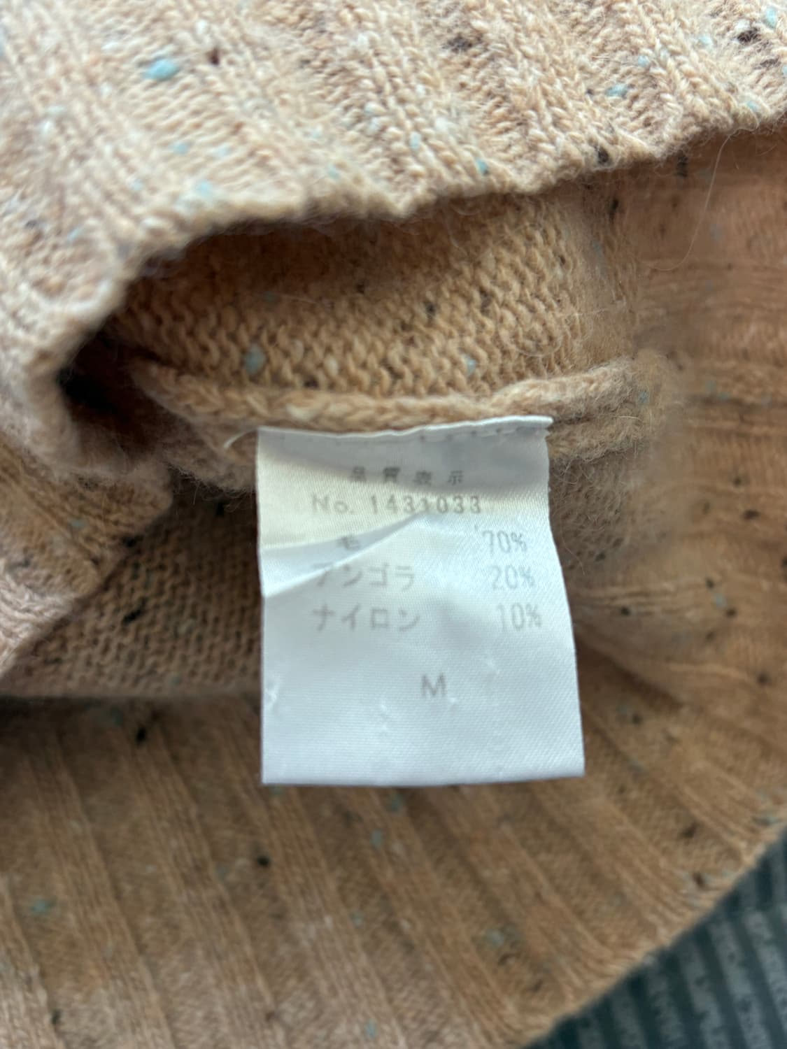 오트밀 플라워 폴라니트 상품이미지7