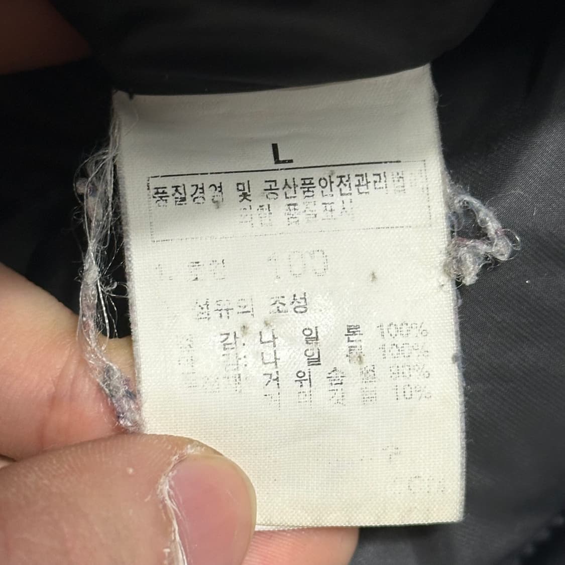 L 노스페이스 800 써밋 구스다운 블랙 패딩 상품이미지5