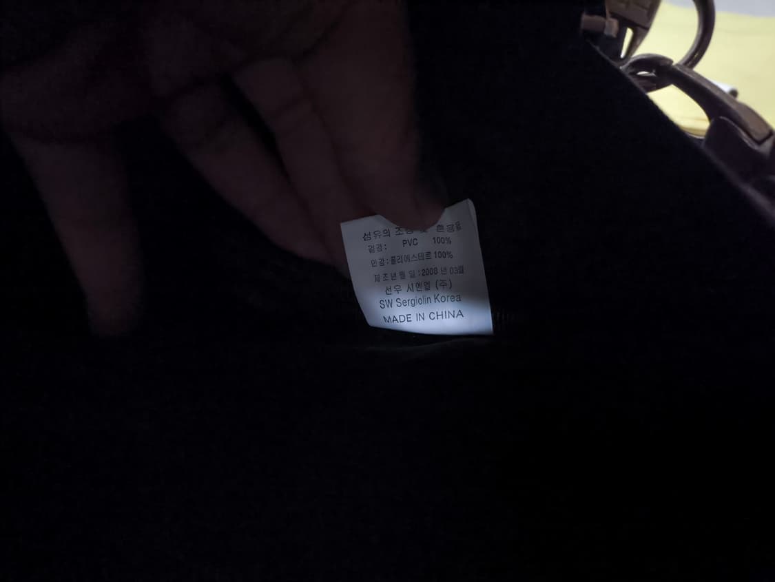 미쏘니스포츠 보스턴백 짐가방 상품이미지9