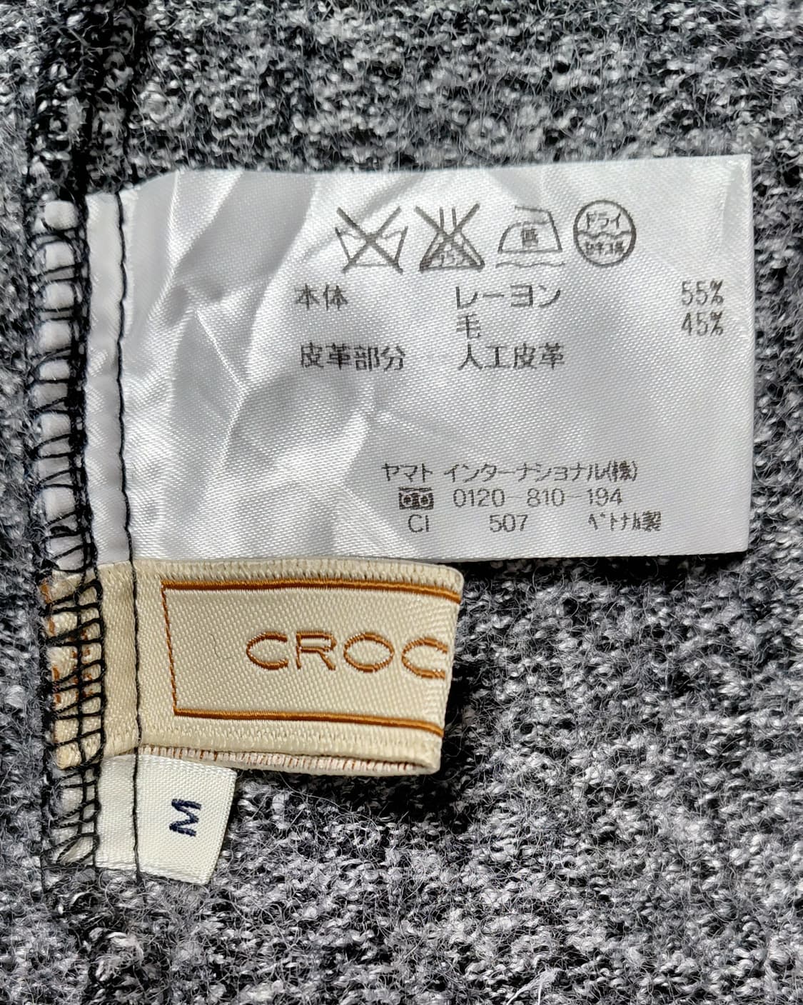 크로커다일 울 혼방 트위드 느낌 자켓 (M/95) 상품이미지9