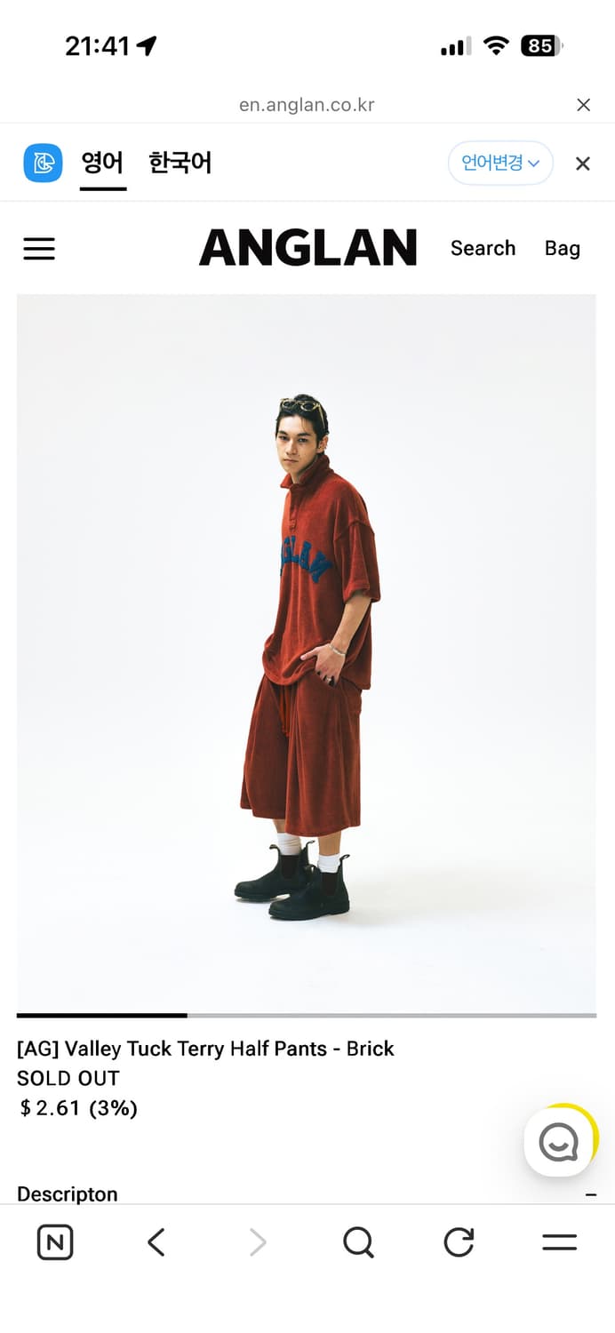 앵글런 25SS Valley Tuck Terry Half Pants  상품이미지4