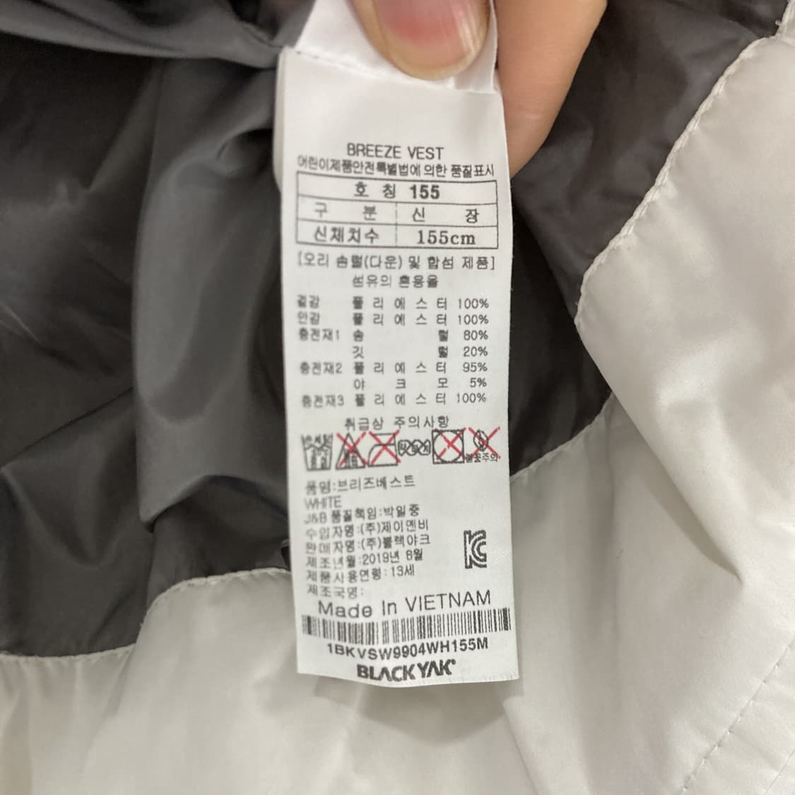 블랙야크 키즈 덕다운패딩조끼 155 여성85  상품이미지5