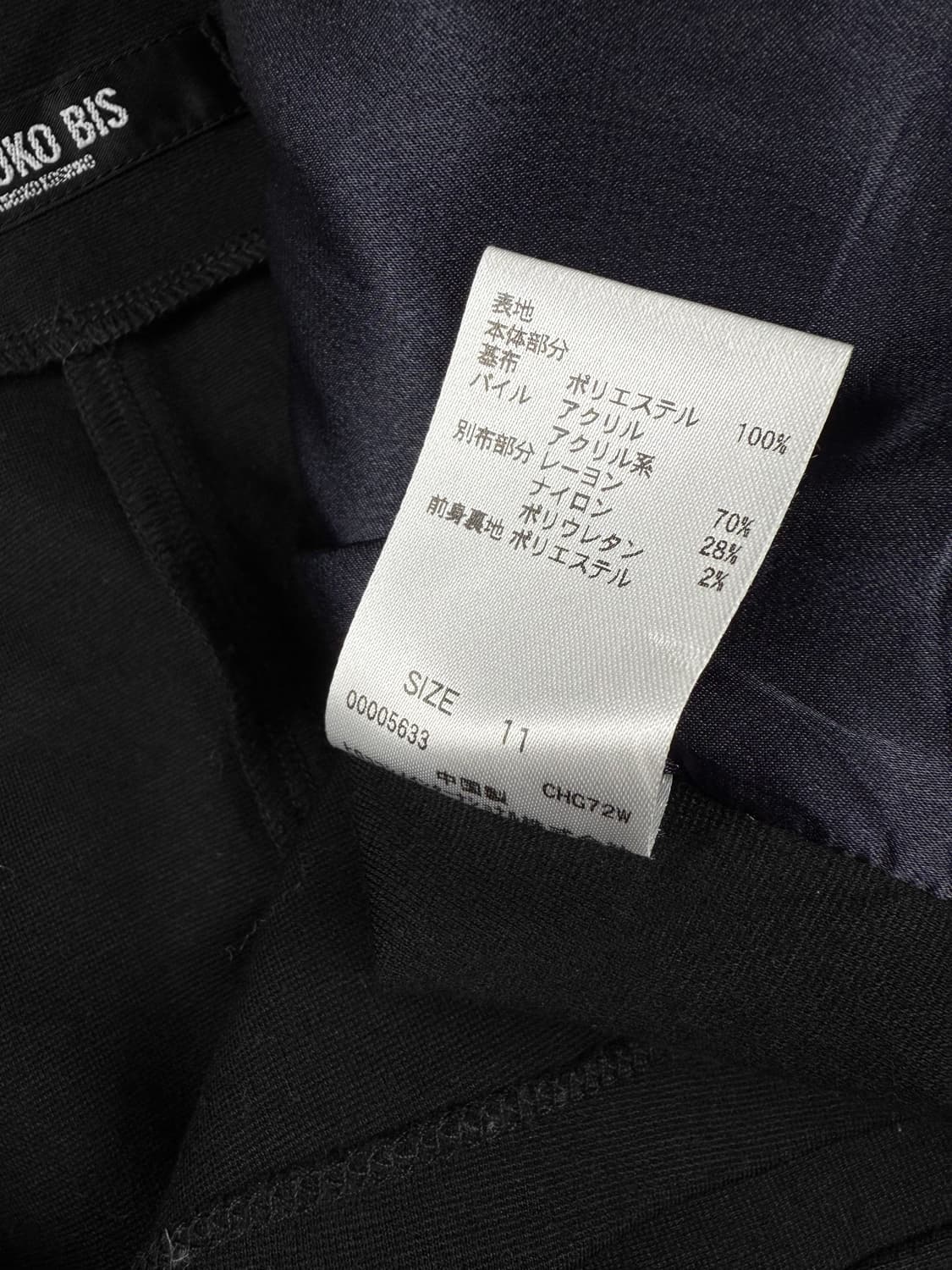 hiroko bis 에코퍼 베스트 상품이미지6