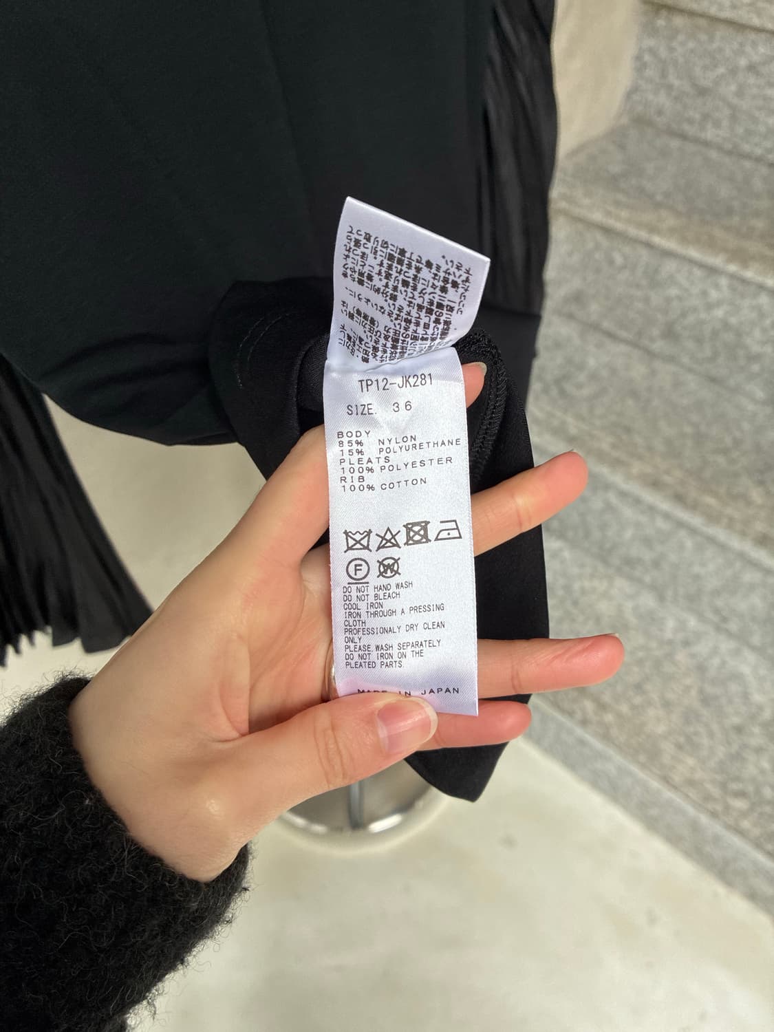 토가 풀라 플리츠 티셔츠 상품이미지6