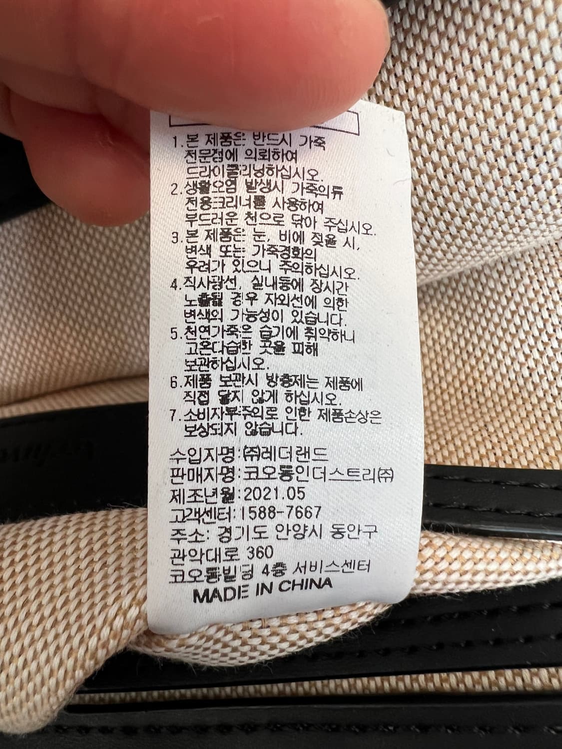 아카이브앱크 블랙아이보리 캔버스코튼백 코튼숄더백  상품이미지9