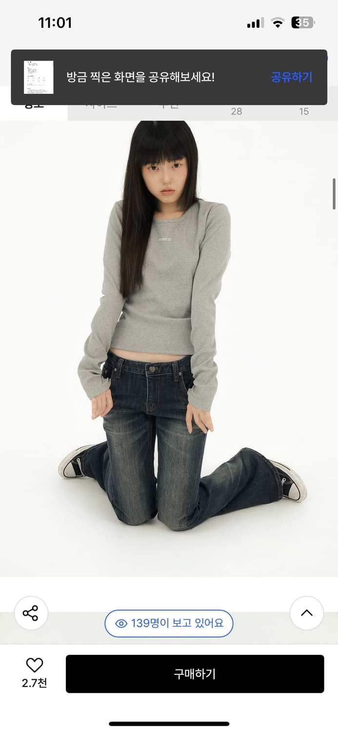 미레코 미니 로고 티셔츠 그레이 상품이미지1