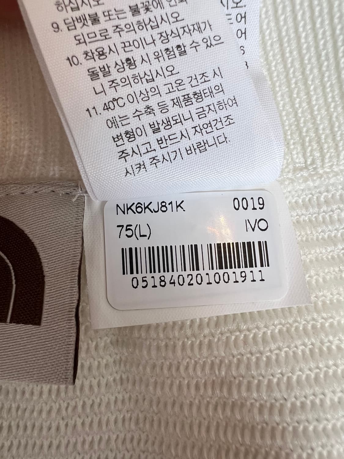 노스페이스 화이트라벨 여성 고프코어 테니스룩 스커트 (새상품)  상품이미지7