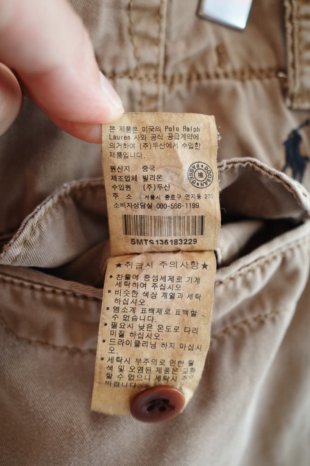 PoloRlaphLauren 폴로 랄프로렌 코튼 쇼츠 (27~30인치) 상품이미지6