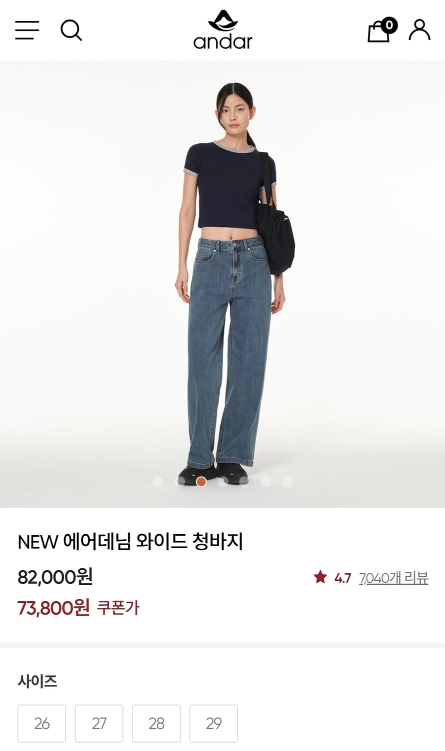 안다르 여성 에어데님 와이드 청바지 29 상품이미지2