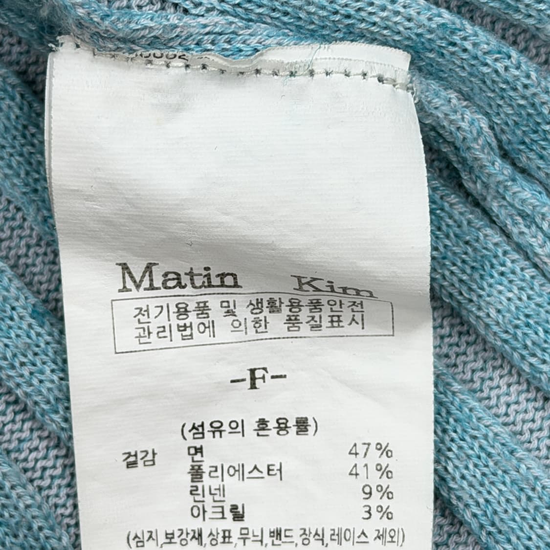 마뗑킴 스냅 버튼 카라 니트 가디건 상품이미지4