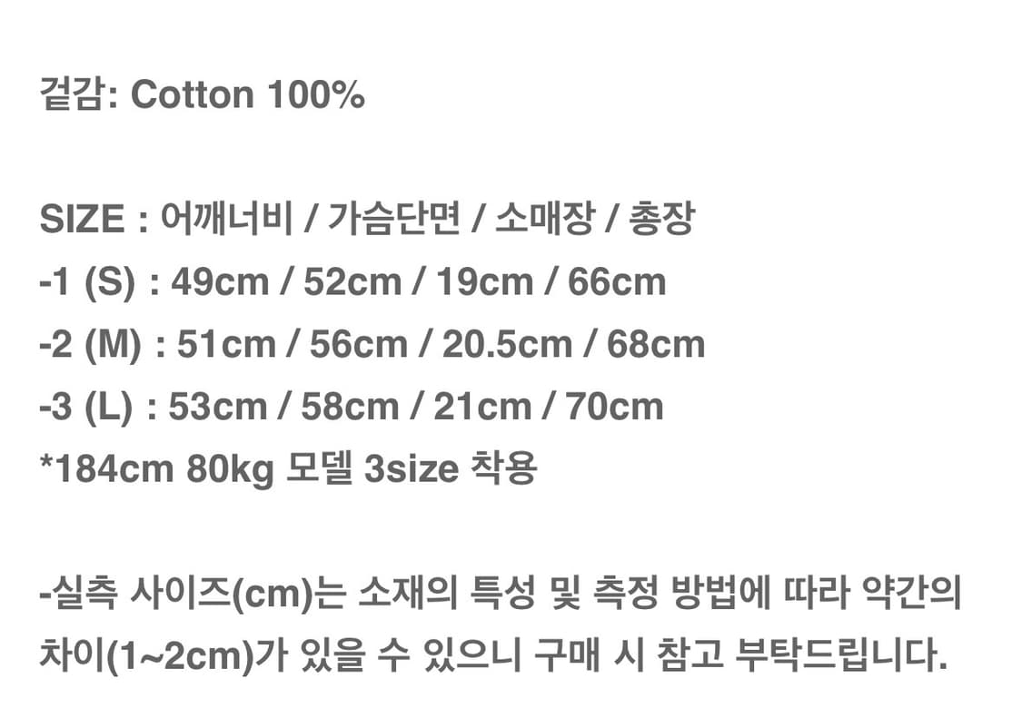 퍼스널오브젝트 반팔티 상품이미지3