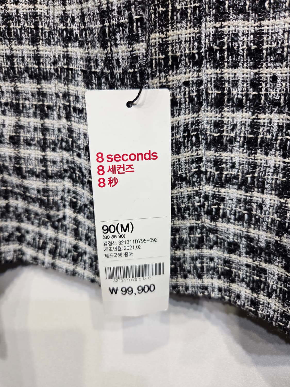 에잇세컨즈 8SECONDS  트위드 자켓_M 상품이미지7