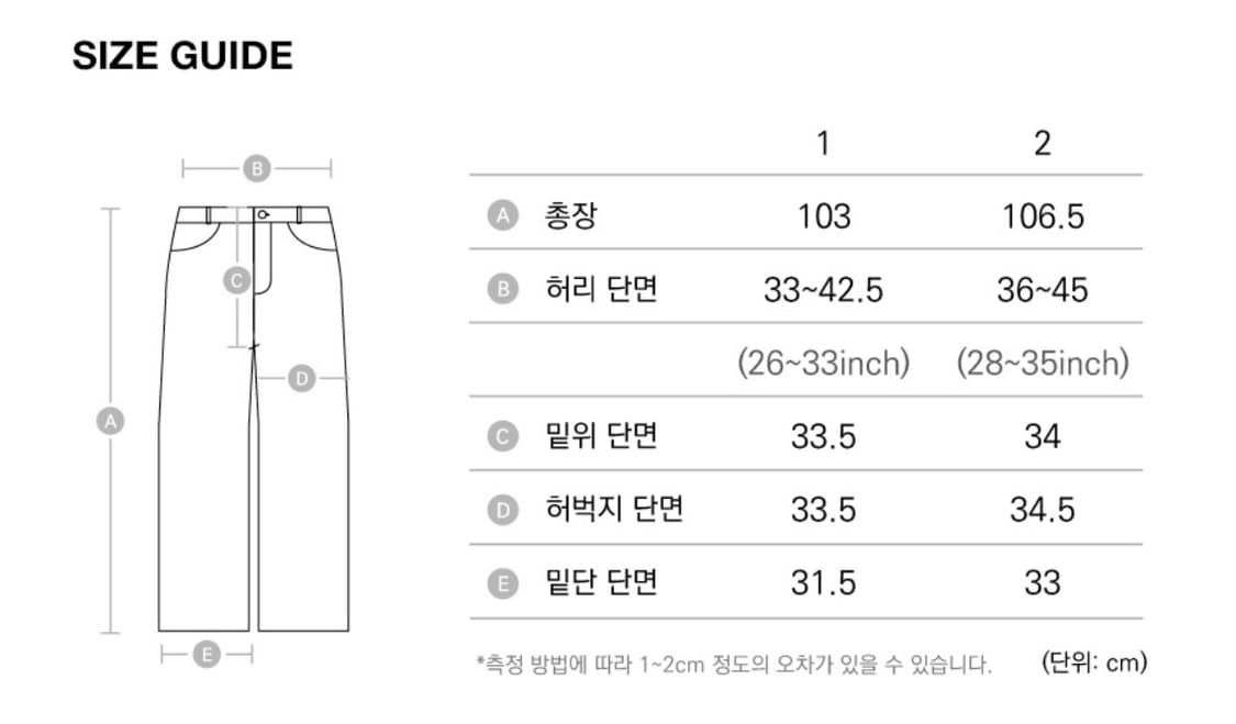 아캄 98 프린트 데님 팬츠 블랙 printed knee pin-tuck 상품이미지7