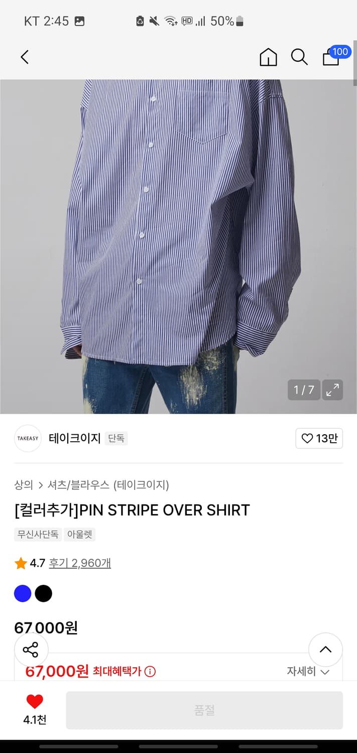 [ 미착용 새상품 ] 테이크이지 셔츠 M 상품이미지2