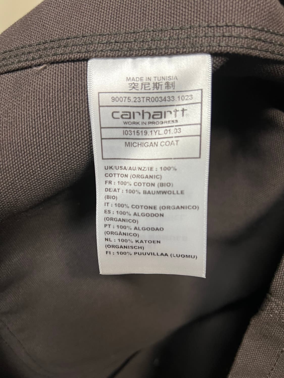 칼하트 WIP 미시건 초어 코트 자켓 토바코 L 상품이미지5