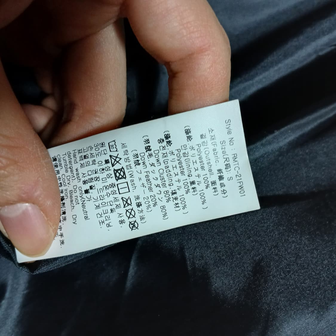 로맨틱크라운 벨벳 니트 다운 패딩 자켓 남녀공용 상품이미지10