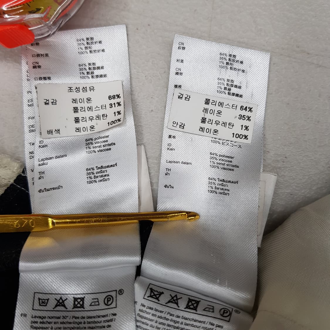 마쥬 MAJE 스트라이프 투피스 수트 세트 36사이즈 상품이미지10