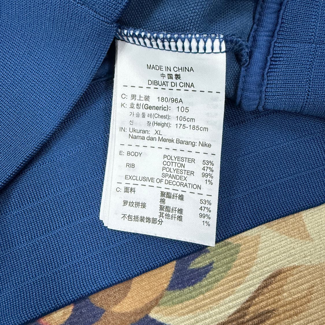 (XL)10s나이키 Nike 프랑스 트랙탑 져지(블루) 상품이미지3