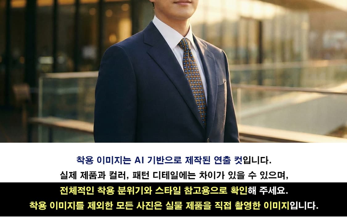 지방시 실크 네이비 기하 패턴 넥타이 9.9cm A+등급 A19612
 상품이미지2