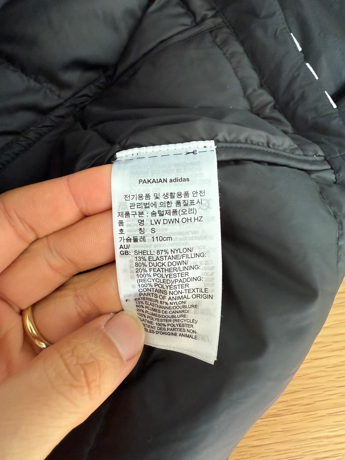 아디다스(adidas) 덕다운 패딩 아노락 상품이미지9