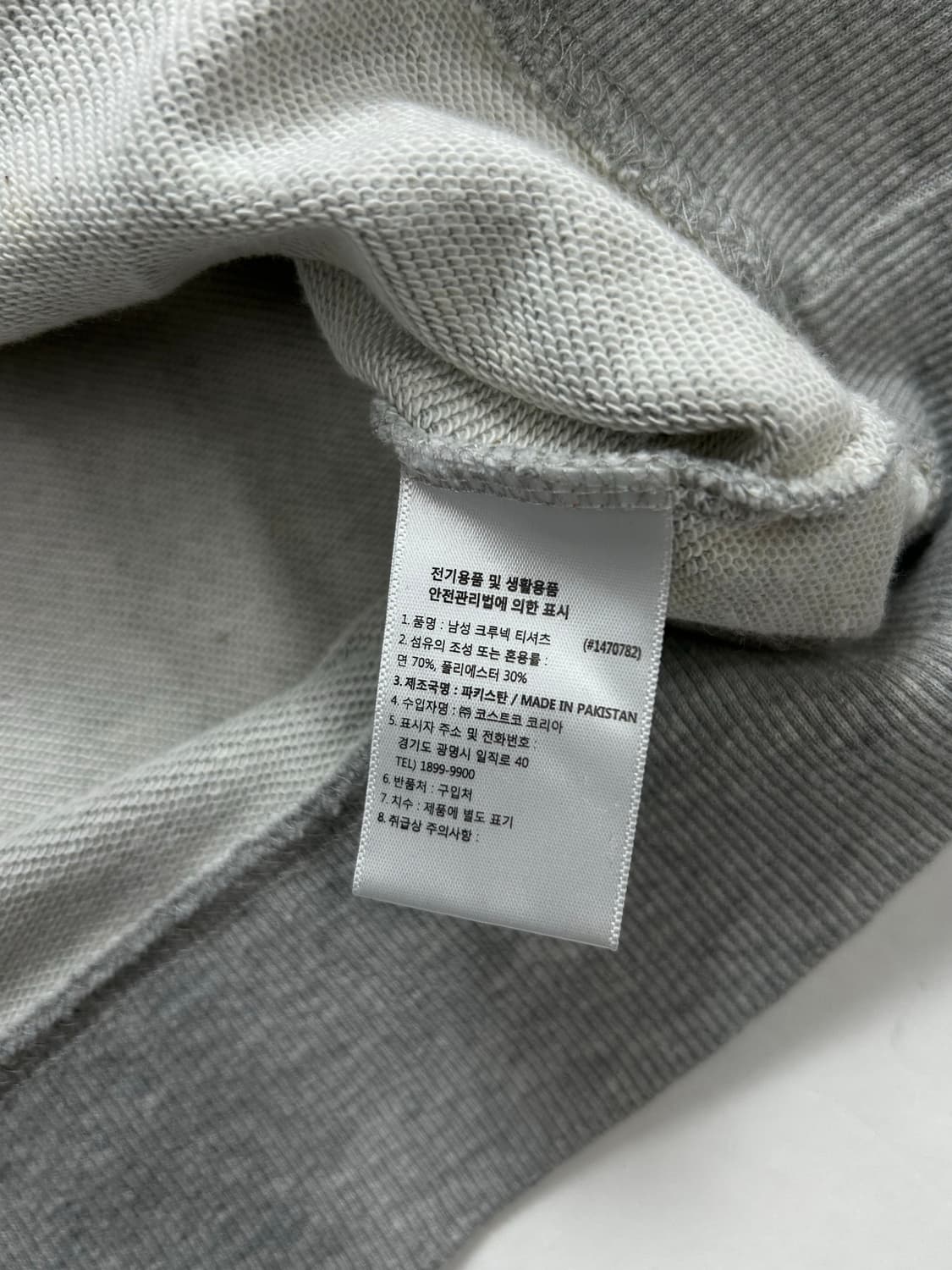 챔피온 빅로고 베이직 맨투맨 XL 상품이미지6