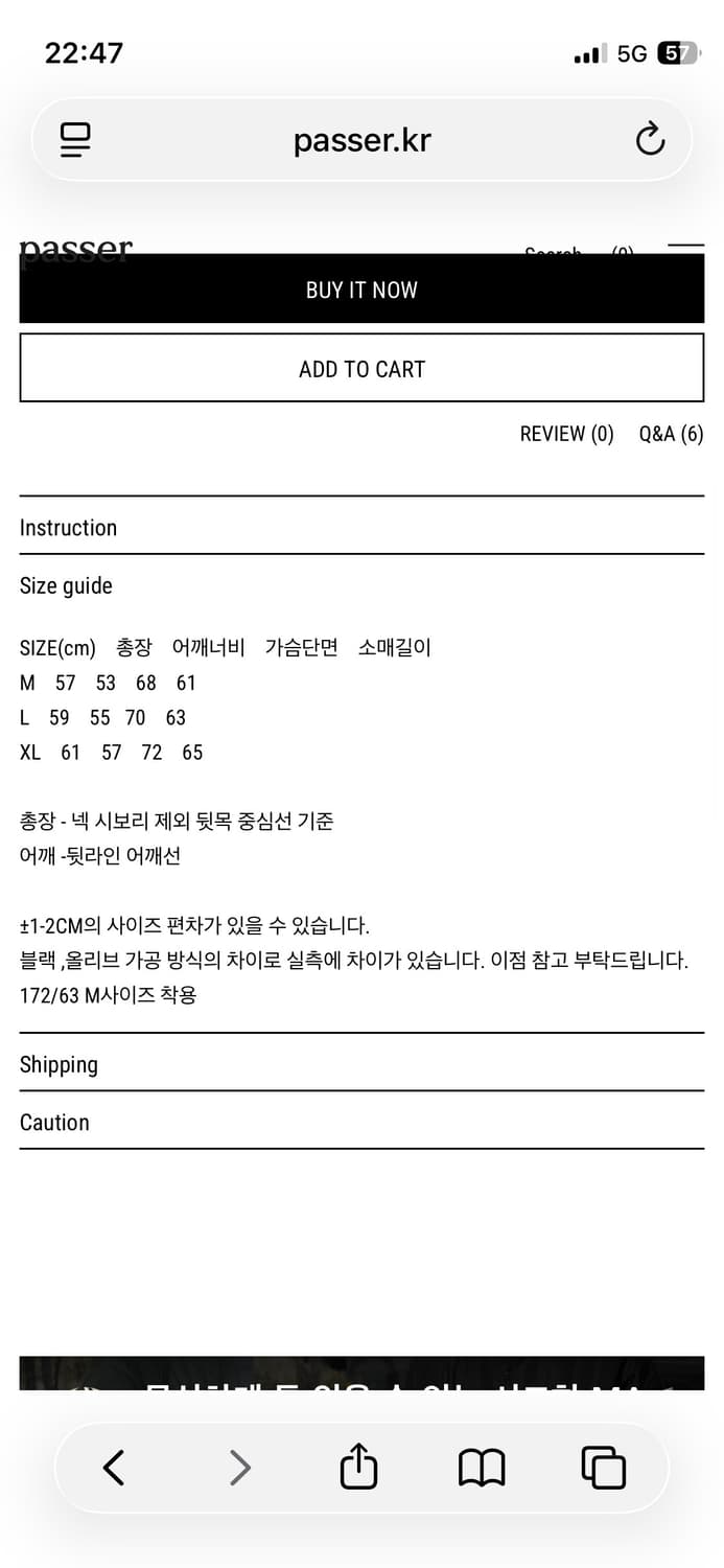 파세르 크롭 ma-1 black 상품이미지2