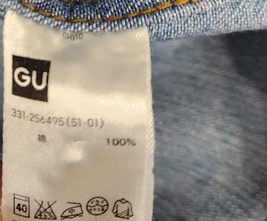 GU 웨스턴 데님 셔츠 L 상품이미지7