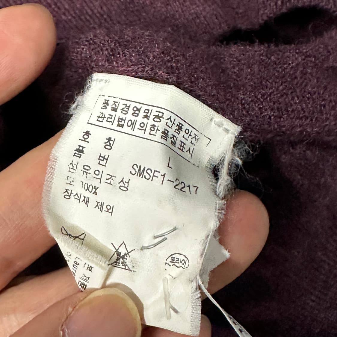 폴로랄프로렌 와인 니트 L 상품이미지4