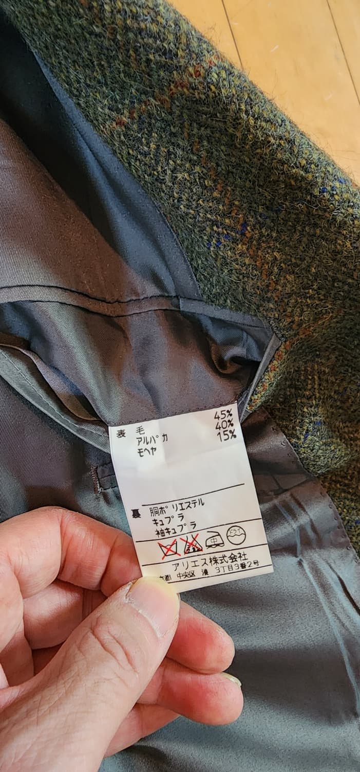 올리브그린 체크 헤링본 모직자켓 L~슬림XL 상품이미지9