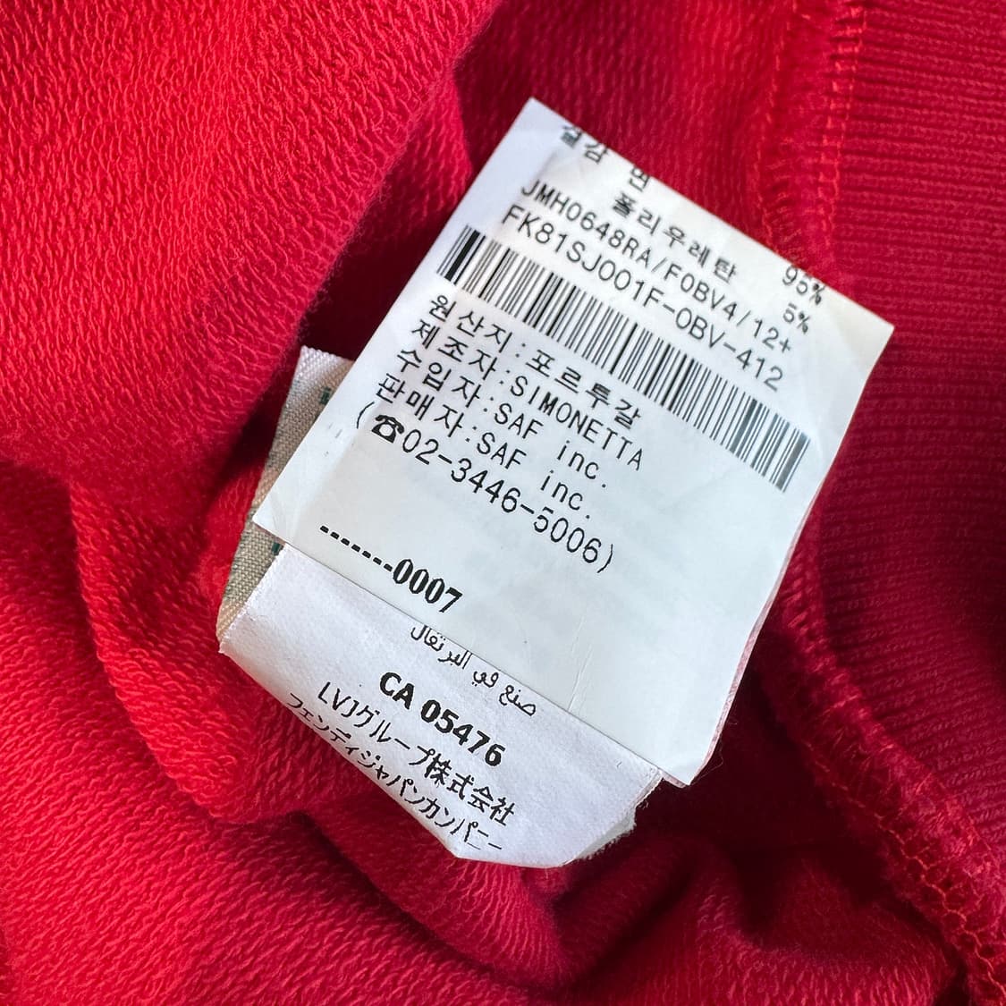 펜디 후드 집업 자켓12Y 상품이미지5