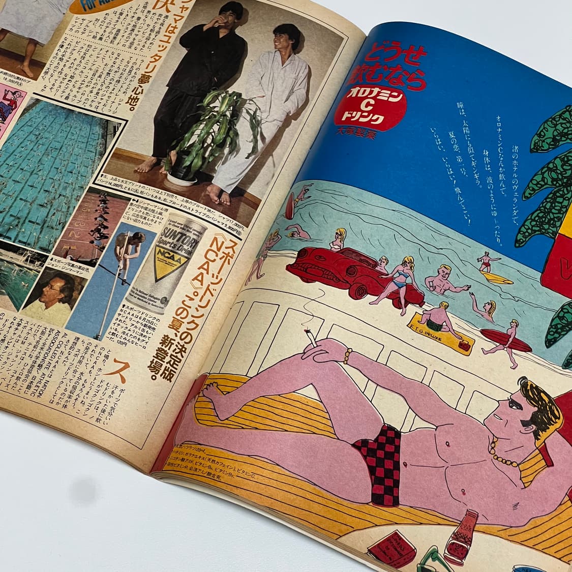 뽀빠이 81년 07월호 빈티지 잡지 상품이미지4