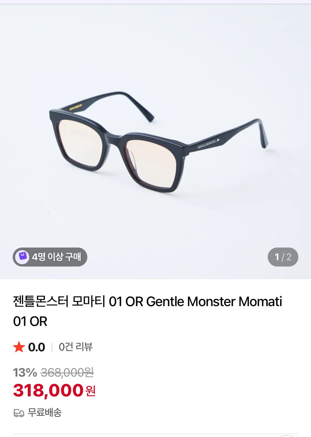 젠틀몬스터 선글라스 MOMATI 상품이미지4