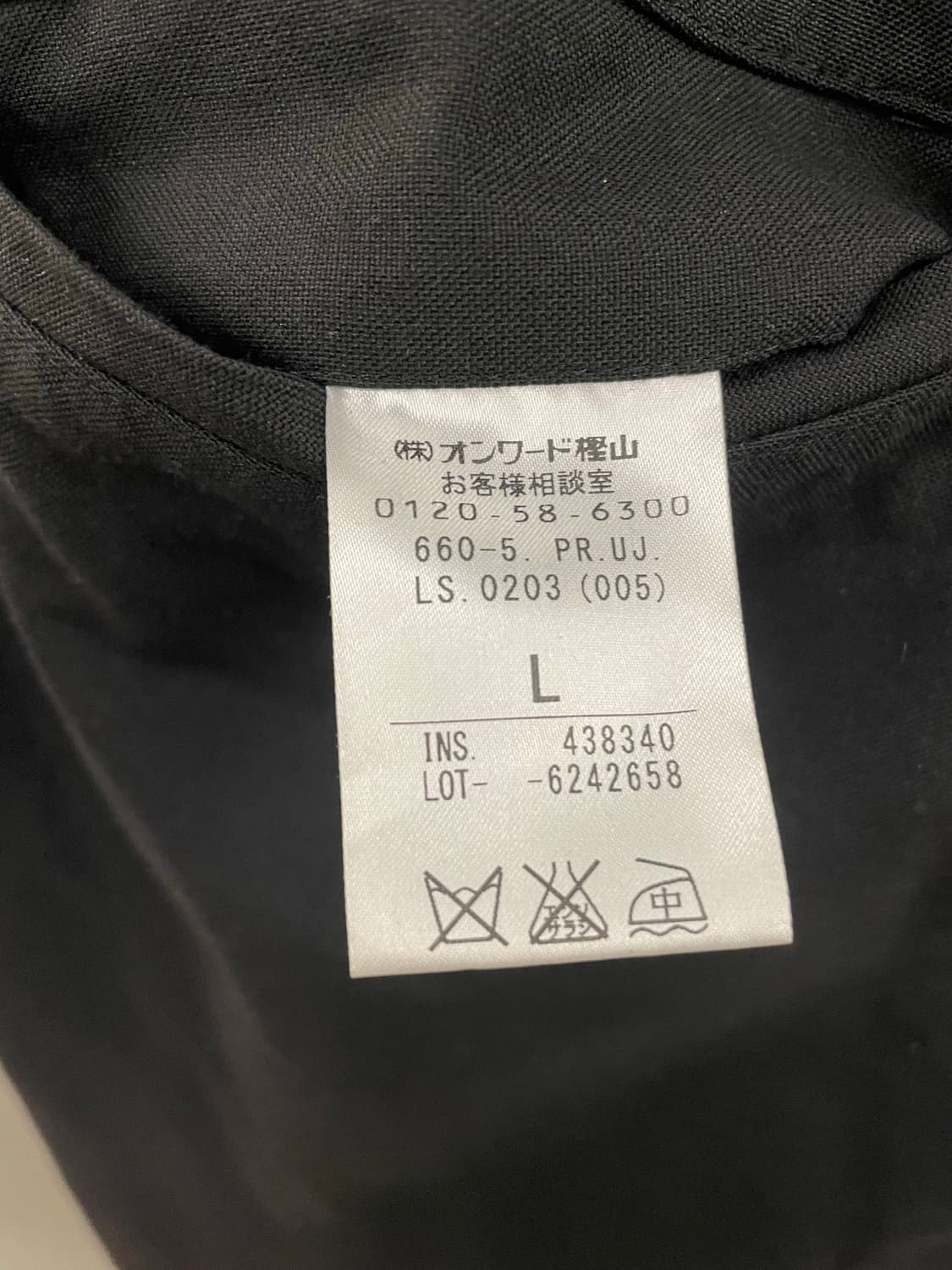 오프닝 세레머니 무릎패치 바지 L 상품이미지4