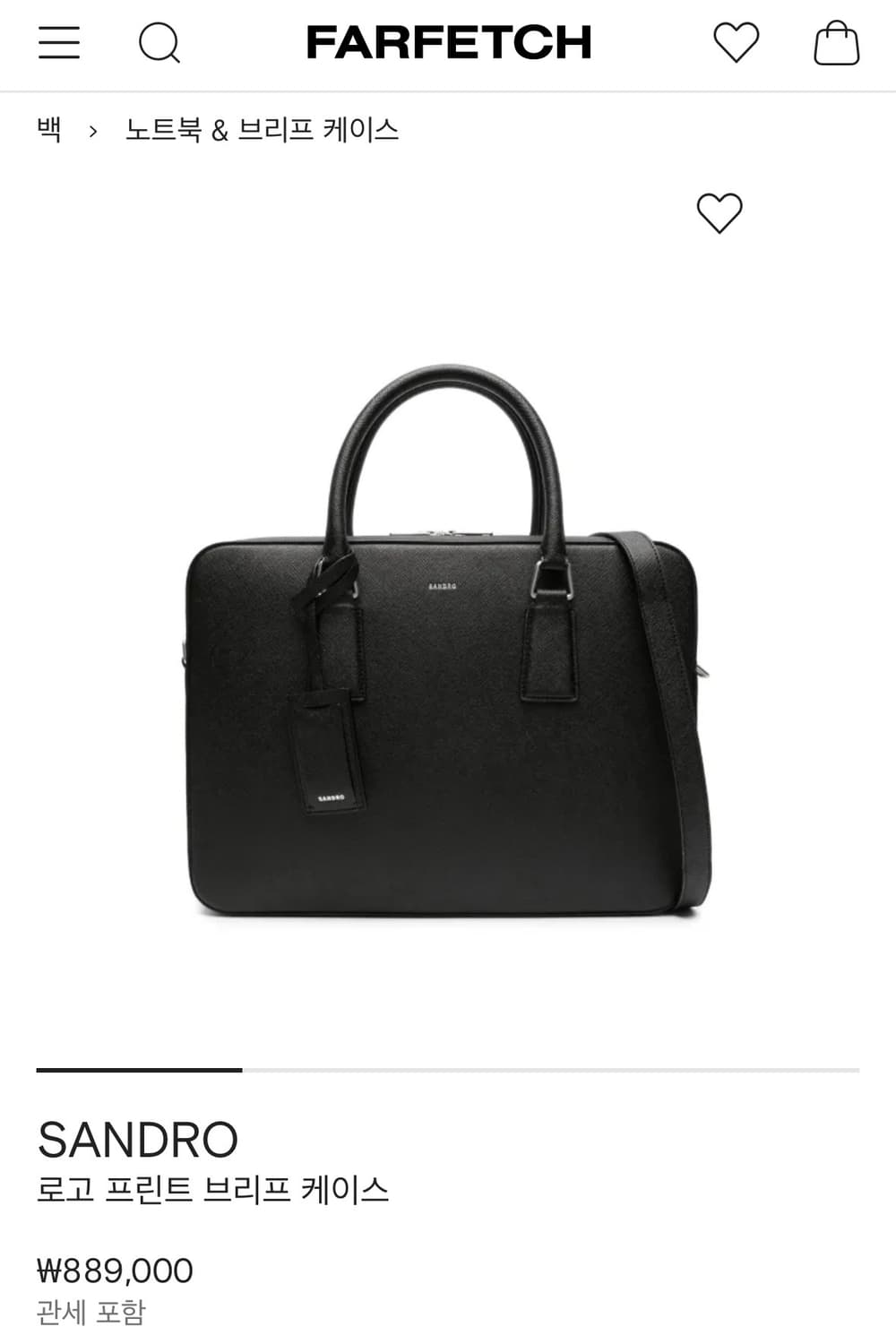 산드로 송아지가죽 브리프케이스 상품이미지1