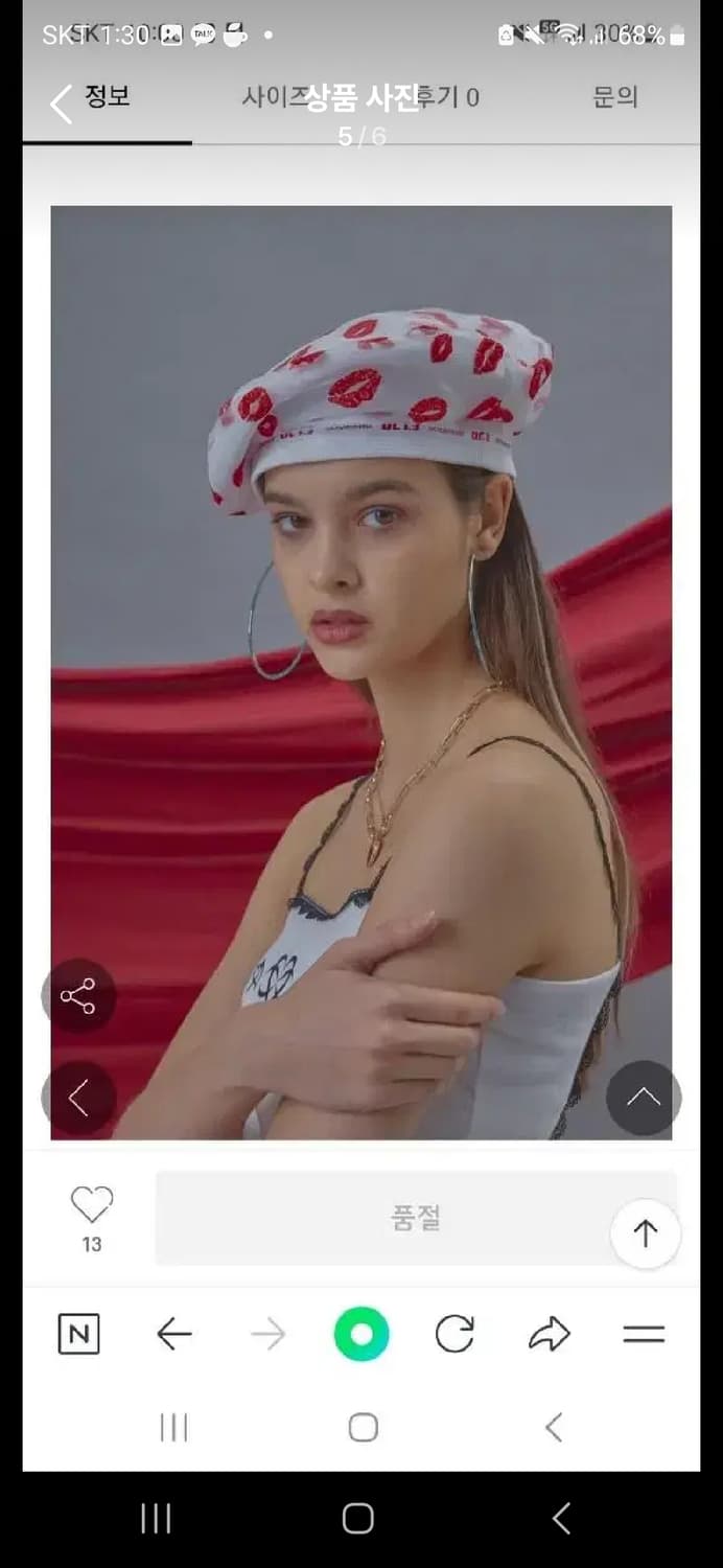 옥토버써드 키스마크 베레모 상품이미지5