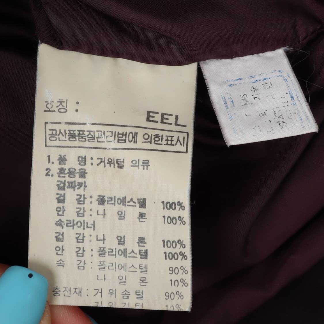 입생로랑 딥퍼플 수퍼 마이크로프트 구스 후디드 다운자켓 패딩 상품이미지9