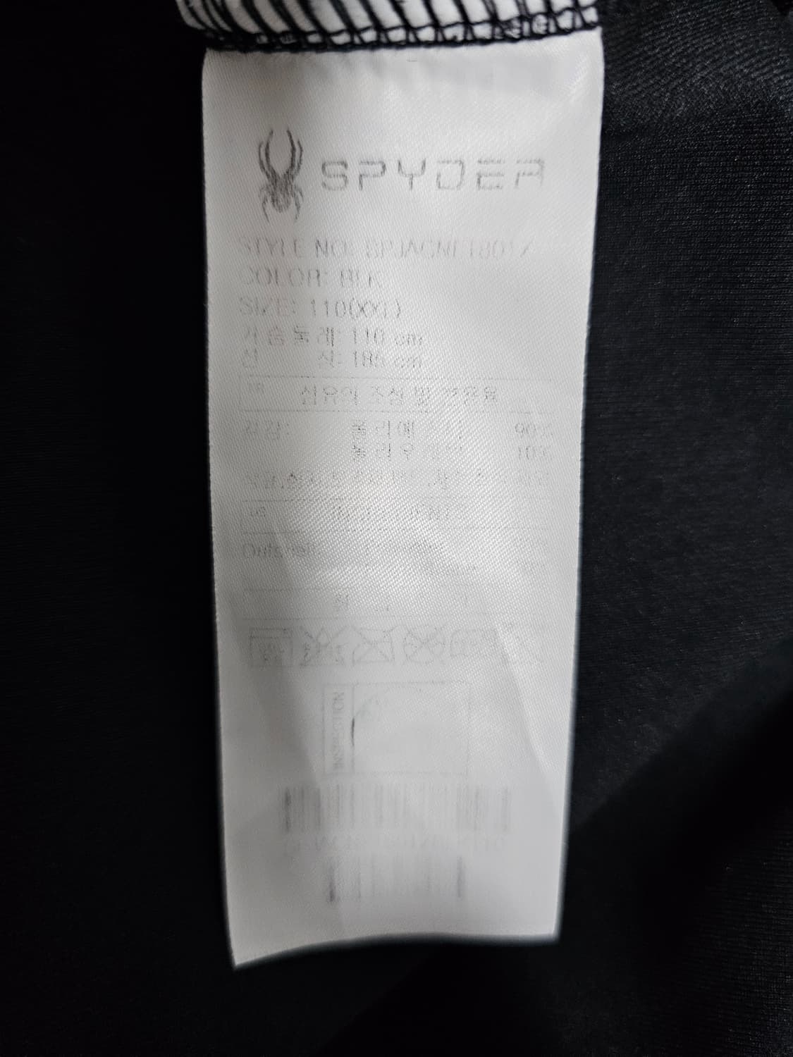 스파이더 트레이닝 집업 2XL 상품이미지4