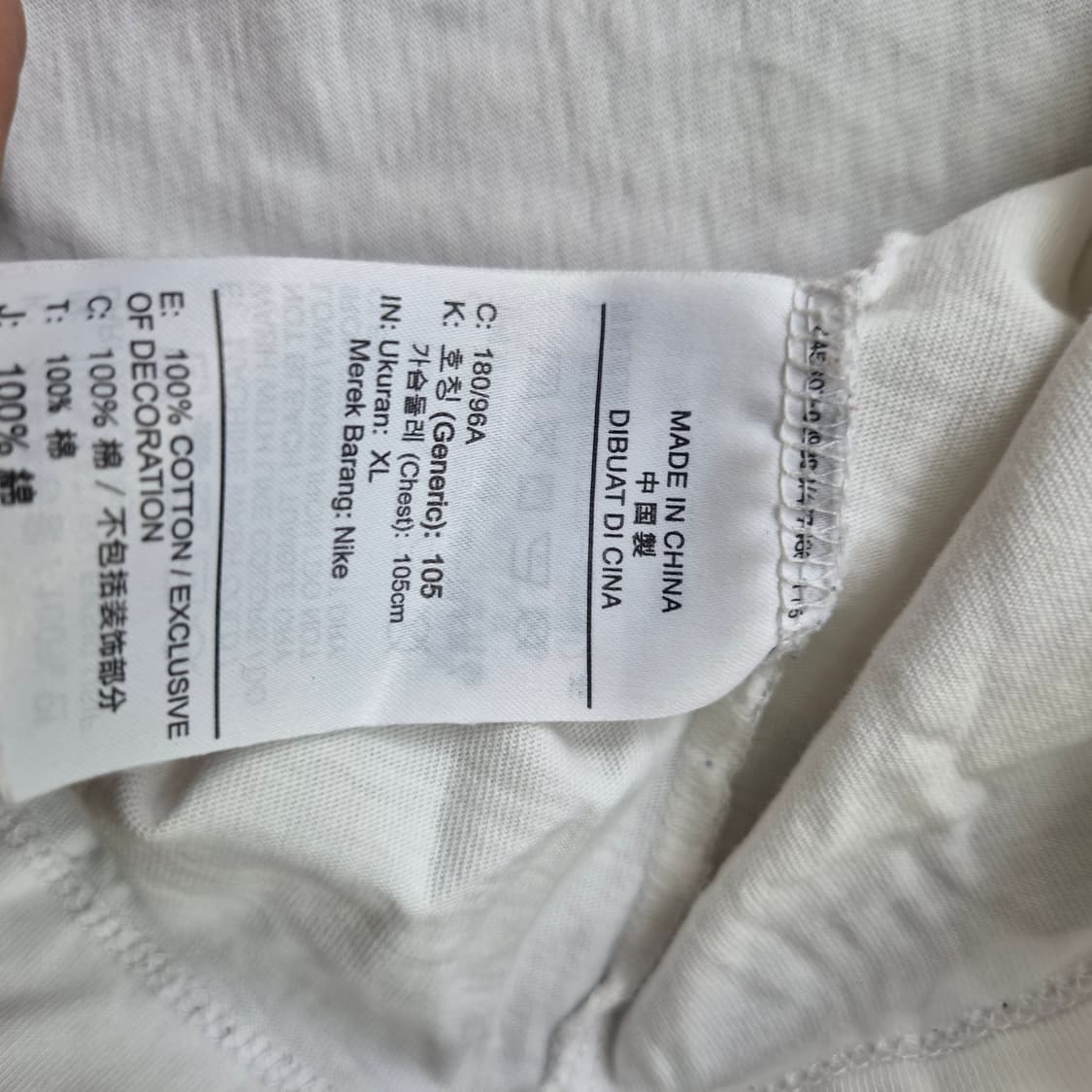 XL) 나이키 조던 와이낫 아시아투어 서울 한정판 반팔티 반팔 티셔츠 상품이미지6