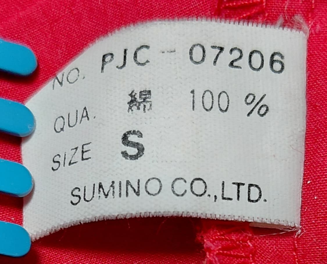 [VINTAGE] 포틀랜드(PORTLAND) 재팬 라인 레드 후드 코치  상품이미지6