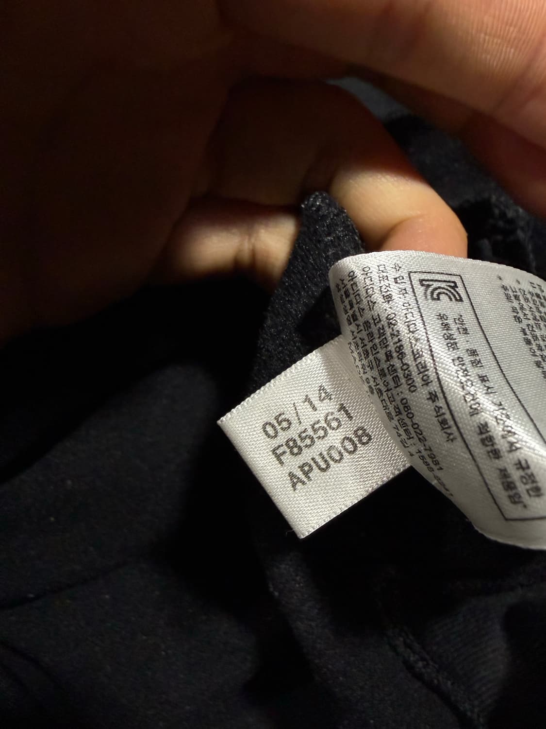 Adidas 아디다스 아르헨티나 져지 상품이미지5